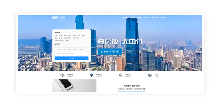大同园区资产管理